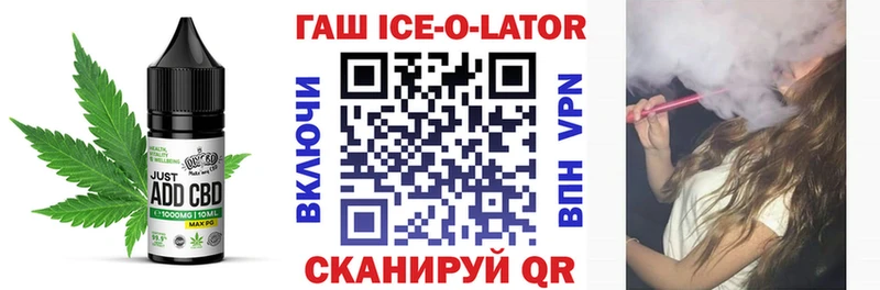 Печенье с ТГК конопля гидра вход Чебаркуль