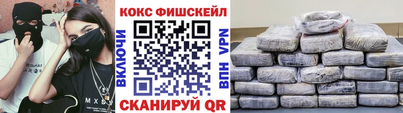 Cocaine 97% Чебаркуль