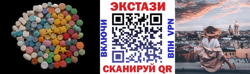 KRAKEN ссылка  Чебаркуль  Ecstasy mix 