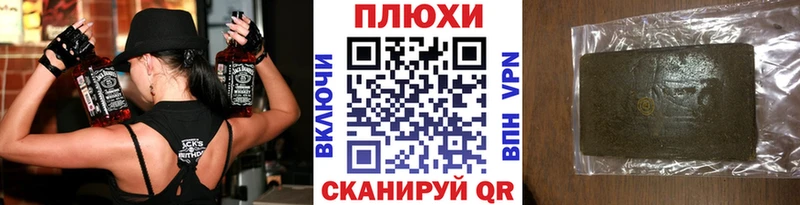 ГАШ Cannabis  Чебаркуль 