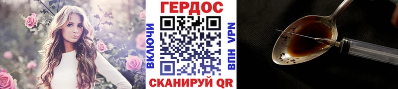shop телеграм  KRAKEN как зайти  Чебаркуль  ГЕРОИН хмурый 