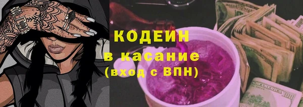 соль курить ск Ростов