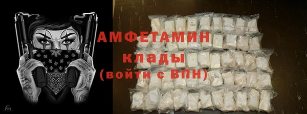 соль курить ск Ростов