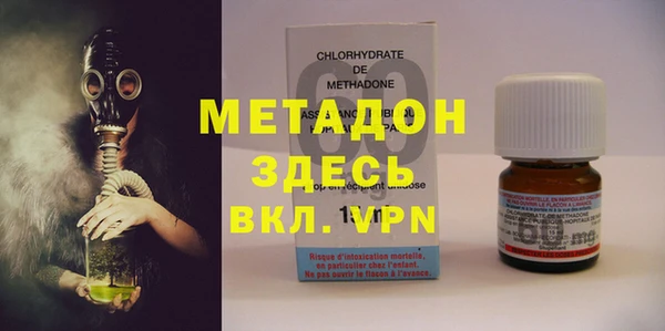 скорость mdpv Пересвет