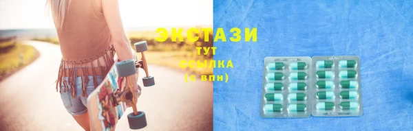 первитин Армянск