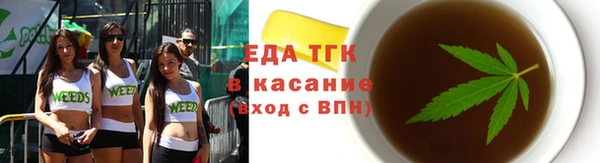 мескалин Россошь