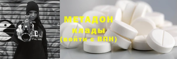 первитин Армянск
