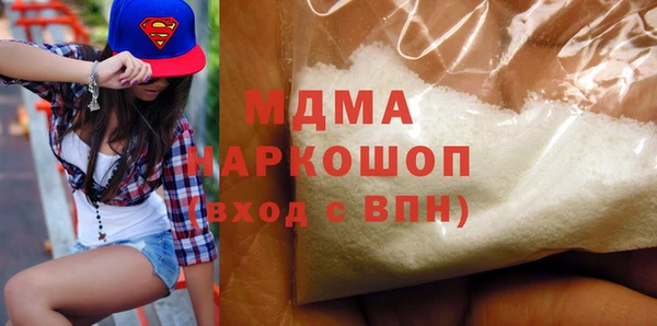 соль курить ск Ростов