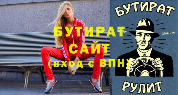 мескалин Россошь