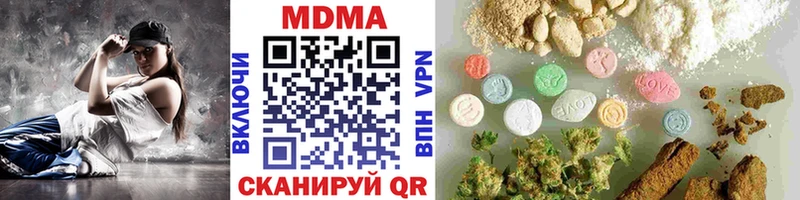 МДМА молли хочу наркоту Чебаркуль