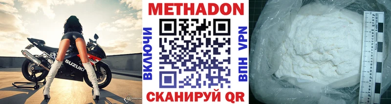 МЕТАДОН VHQ  blacksprut маркетплейс  Чебаркуль 