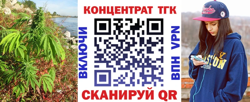 закладки Чебаркуль ТГК Wax